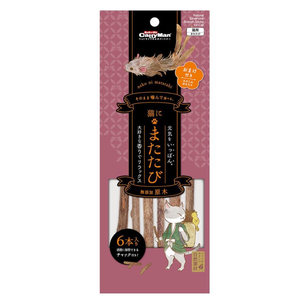 猫にまたたび　無添加原木