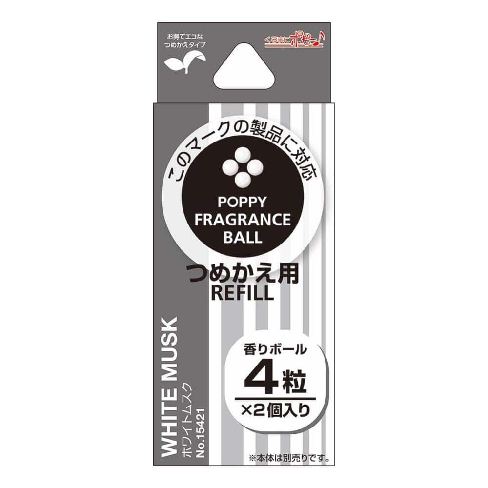 ダイヤケミカル　ポピーフレグランスボール　ホワイトムスク　共通詰替用　２個入り