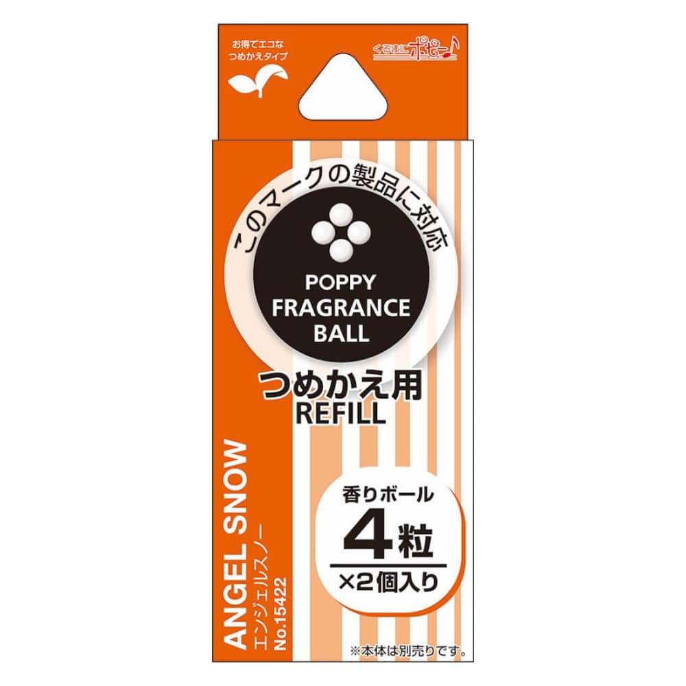 ダイヤケミカル　ポピーフレグランスボール　エンジェルスノー　共通詰替用　２個入り