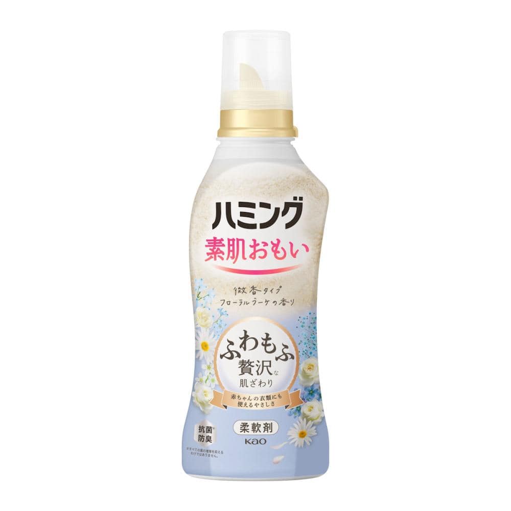 花王　ハミング　素肌おもい　フローラルブーケの香り　本体　５３０ｍＬ