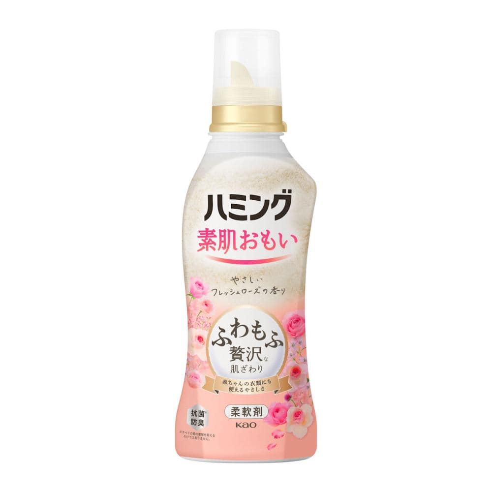 花王　ハミング　素肌おもい　フレッシュローズの香り　本体　５３０ｍＬ