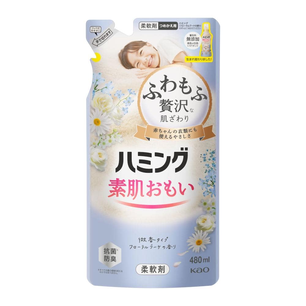 花王　ハミング　素肌おもい　フローラルブーケの香り　詰め替え用　４８０ｍＬ