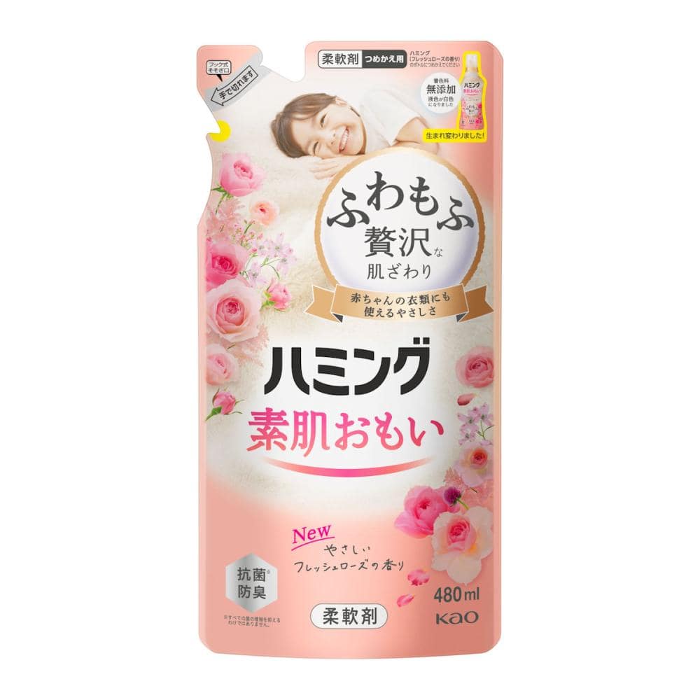 花王　ハミング　素肌おもい　フレッシュローズの香り　詰め替え用　４８０ｍＬ