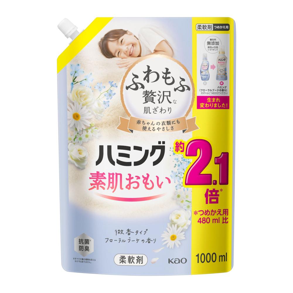 花王　ハミング　素肌おもい　フローラルブーケ　詰め替え用　１０００ｍＬ