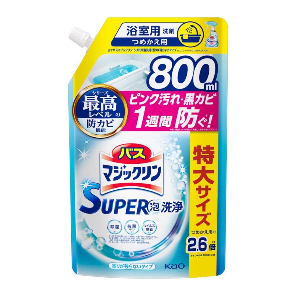 花王　バスマジックリン　ＳＵＰＥＲ泡洗浄　香りが残らない　詰め替え用　８００ｍＬ