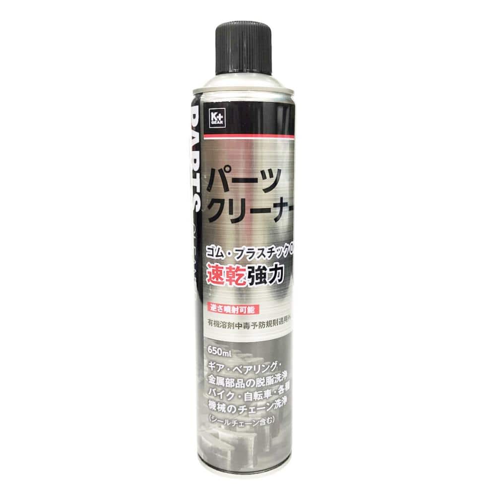 Ｋ＋ＧＥＡＲ　パーツクリーナー　６５０ｍｌ