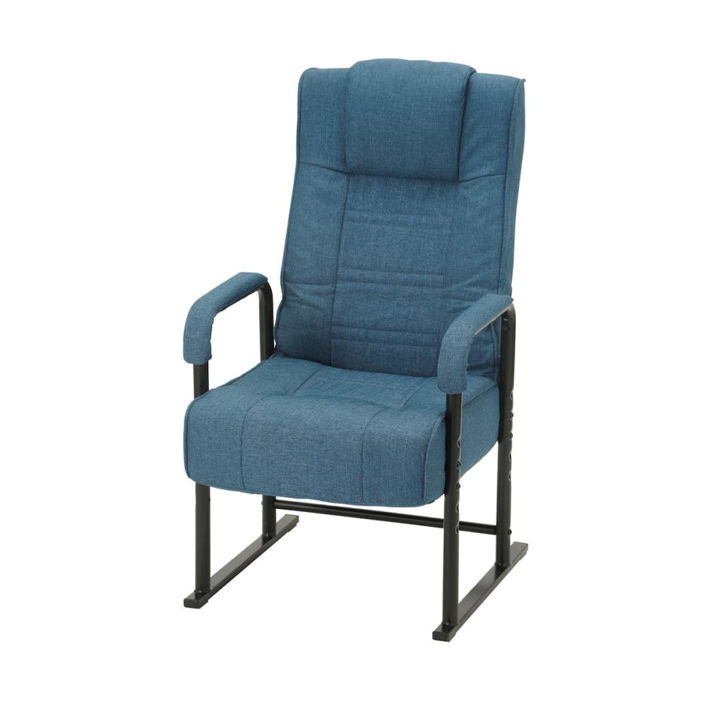 アテーナライフ　ポケットコイル座面のリクライニングチェア　座面の高さ４段階調節　ネイビー