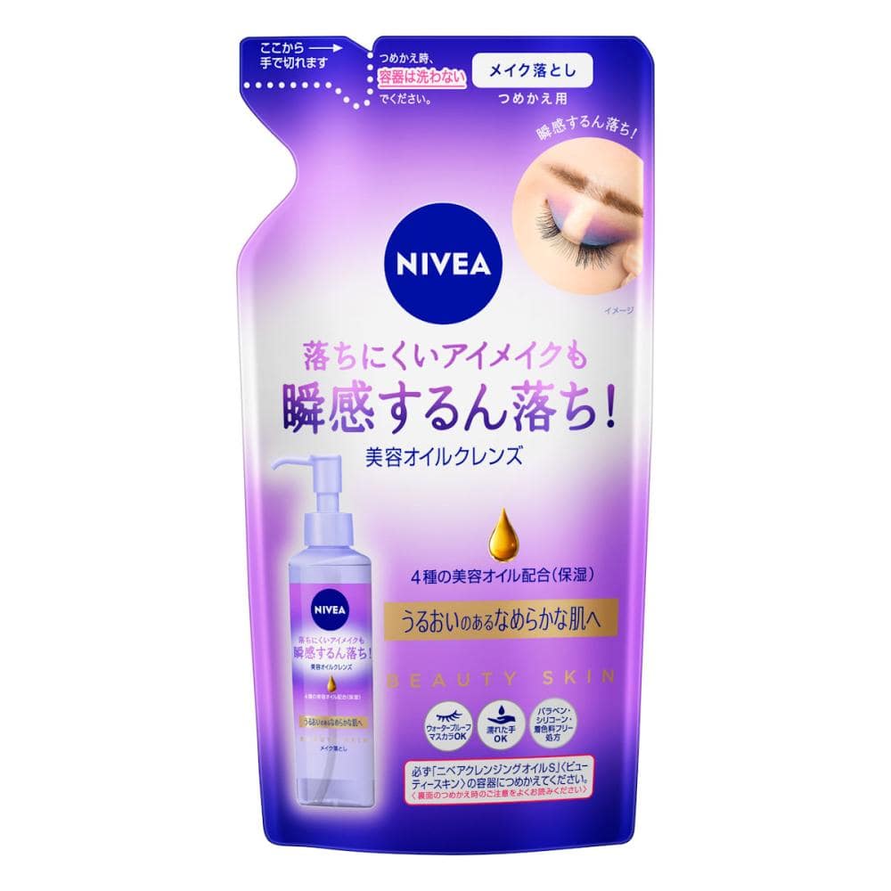 花王　ニベア　クレンジングオイル　ビューティースキン　詰め替え用　１７０ｍＬ