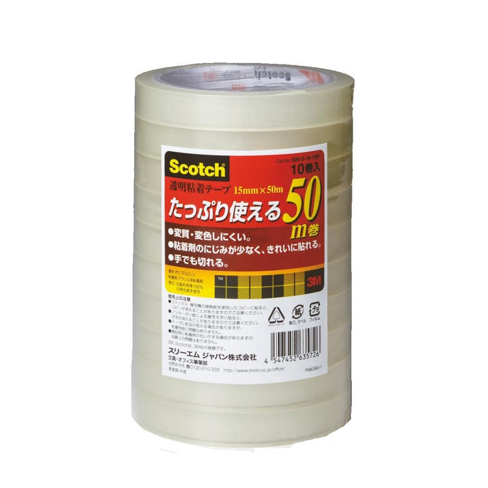 ３Ｍ　透明粘着テープ　１５ｍｍ×５０ｍ　１０Ｐ