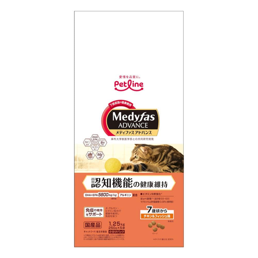 認知機能の健康維持　７歳頃から　１．２５ｋｇ