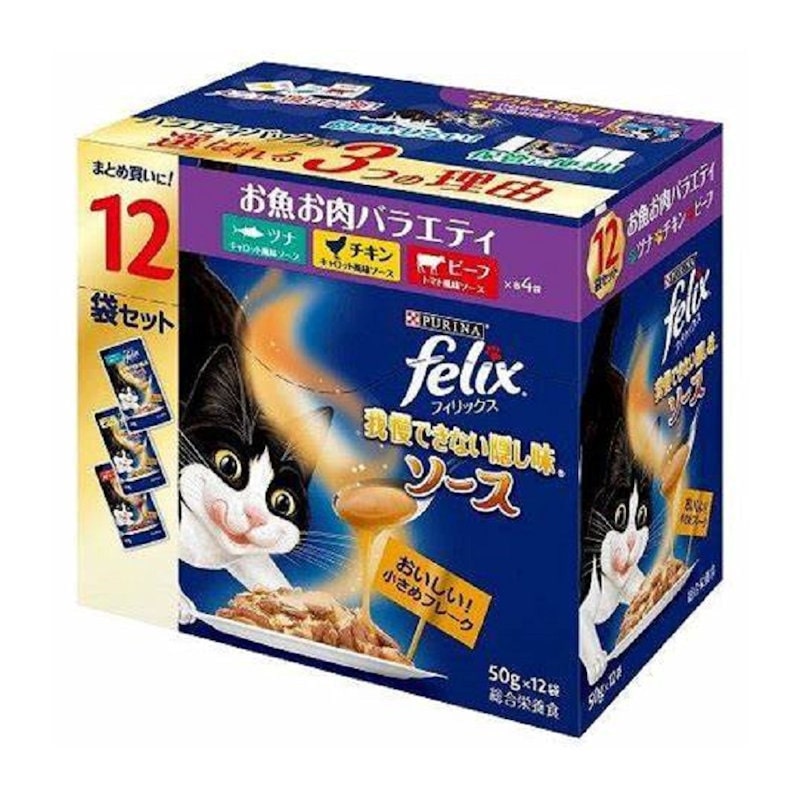 ピュリナ　フィリックス　パウチ　我慢できない隠し味ソース　お魚お肉バラエティ　５０ｇ×１２袋