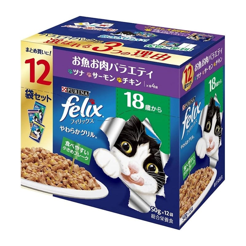 ピュリナ　フィリックス　パウチ　やわらかグリル　１８歳　お魚お肉バラエティ　５０ｇ×１２袋