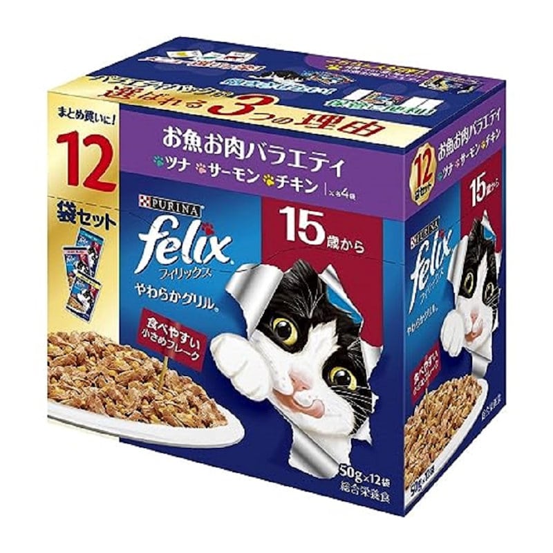フィリックス　パウチやわらかグリル　１５歳お魚お肉バラエティ　５０ｇ×１２袋