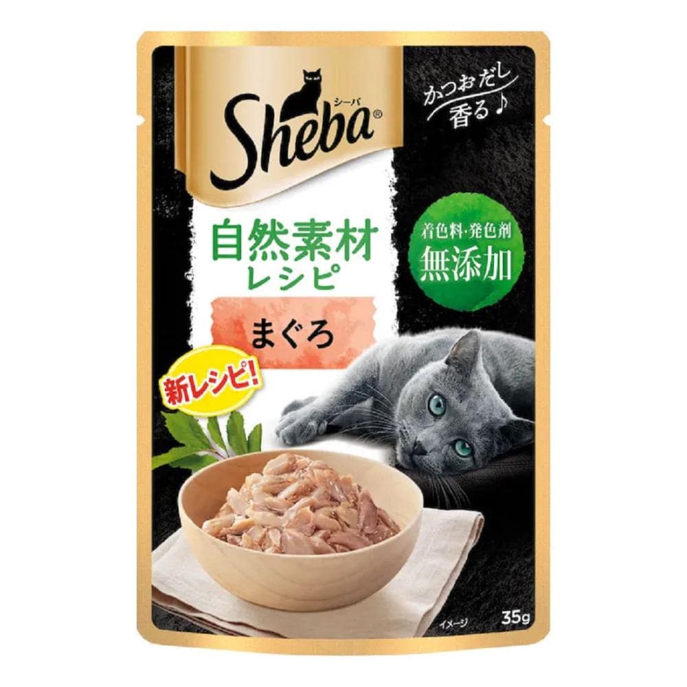 シーバ　自然素材レシピ　まぐろ　３５ｇ