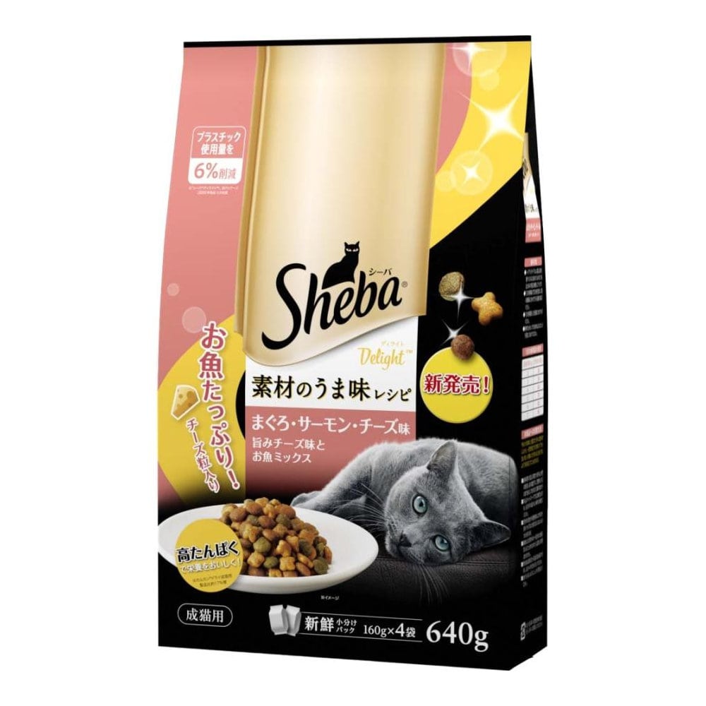 シーバ　ディライト旨みチーズお魚ミックス　６４０ｇ