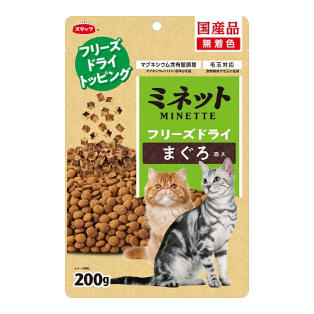 ミネット　フリーズドライ　まぐろ　２００ｇ