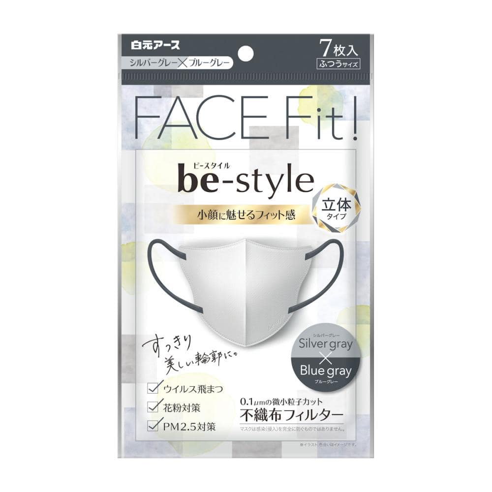 白元アース　ビースタイルマスク　立体タイプ　シルバーグレー×ブルーグレー　ふつうサイズ　７枚入り