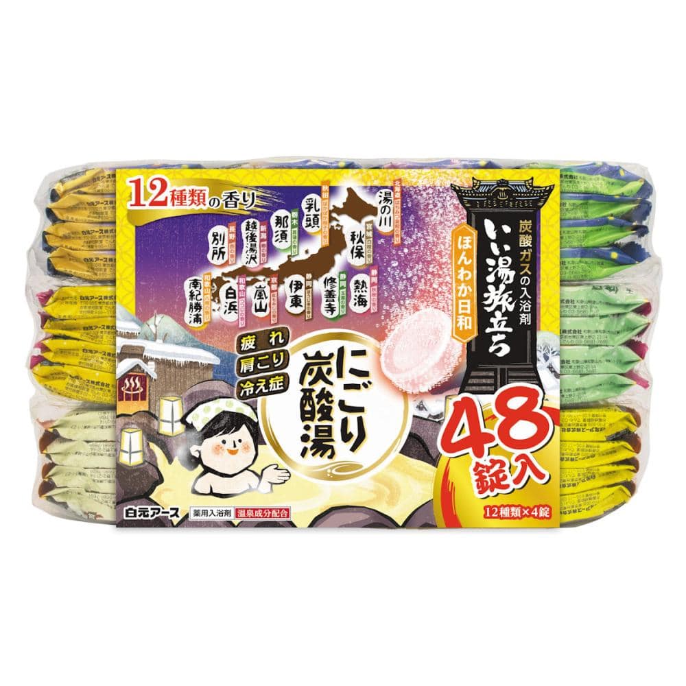 白元アース　いい湯旅立ちにごり炭酸湯　ほんわか日和　４８錠入り