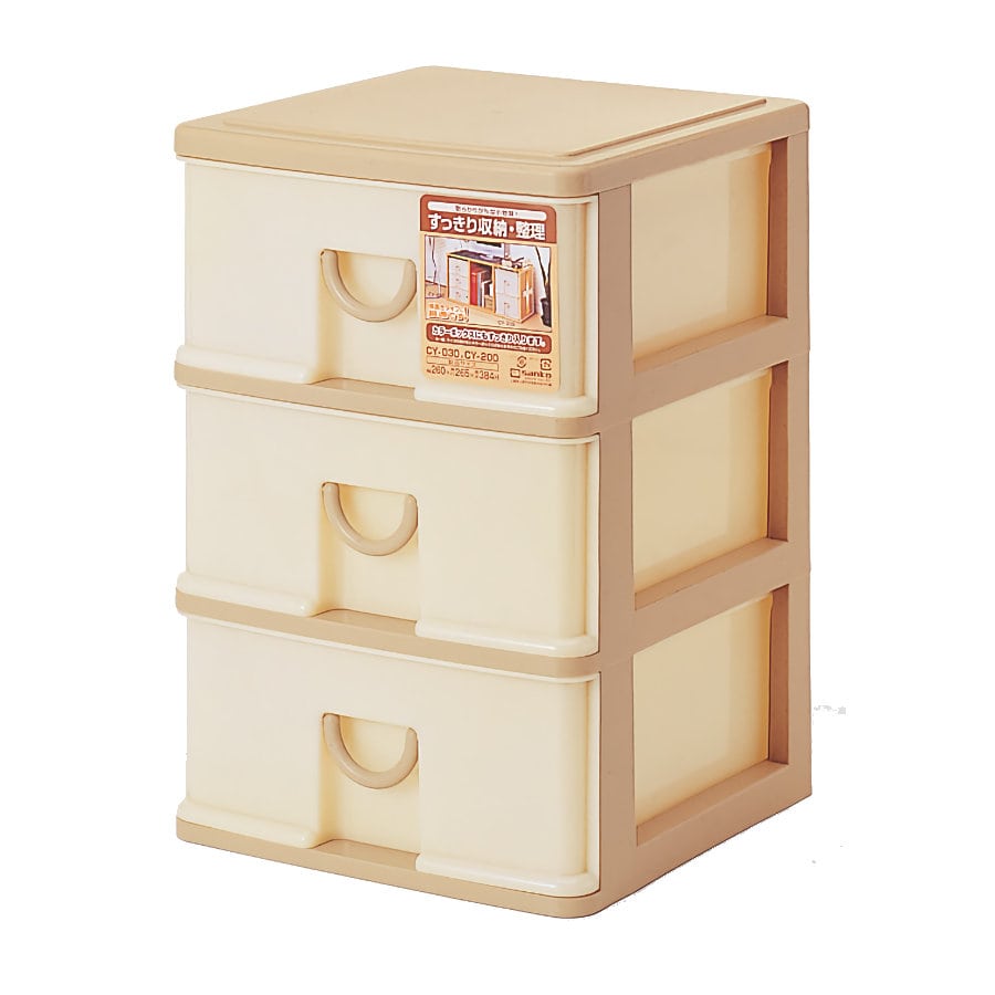 サンコープラスチック　エルピス　ウォーム　ＣＹ－０３０