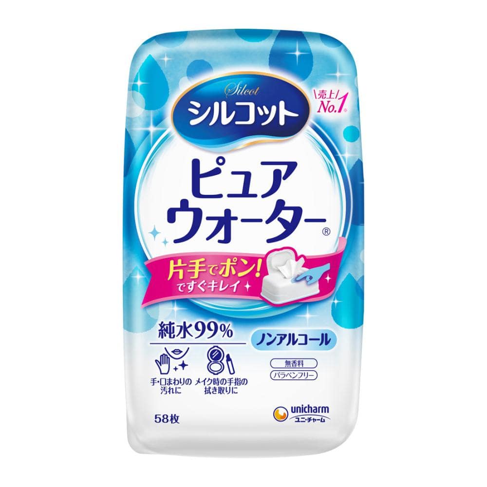 ピュアウォーター