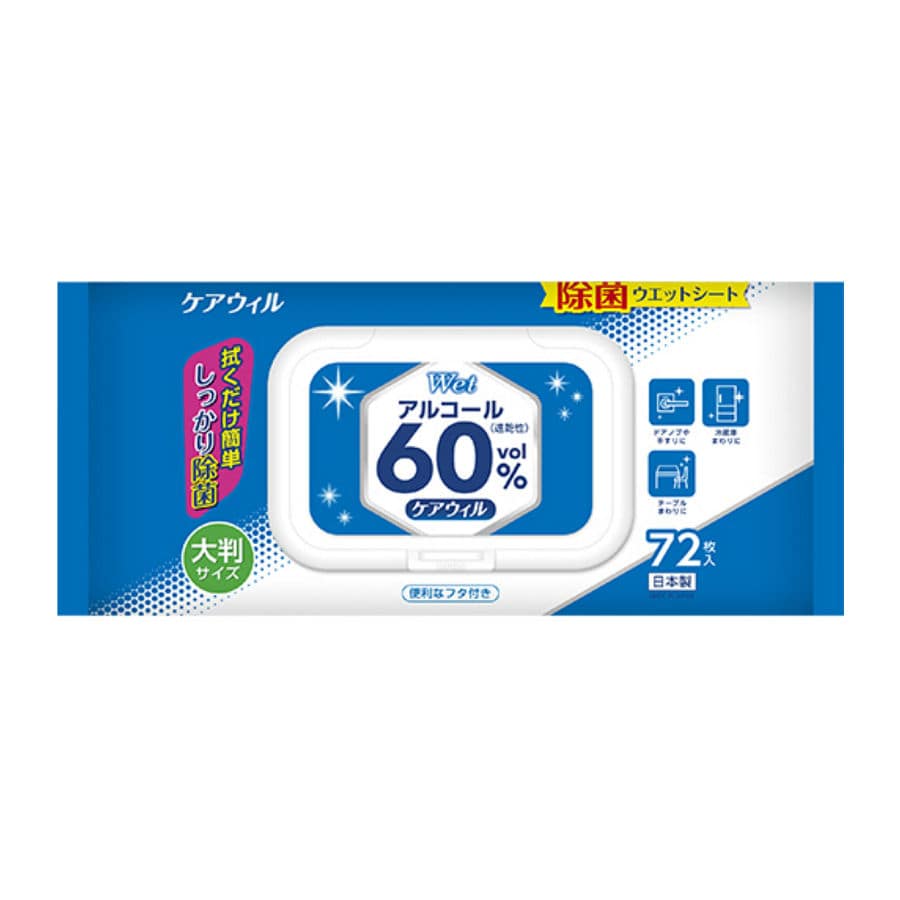 ディプロ　ケアウィル　高濃度アルコール除菌ウェットティッシュ　蓋付き　７２枚
