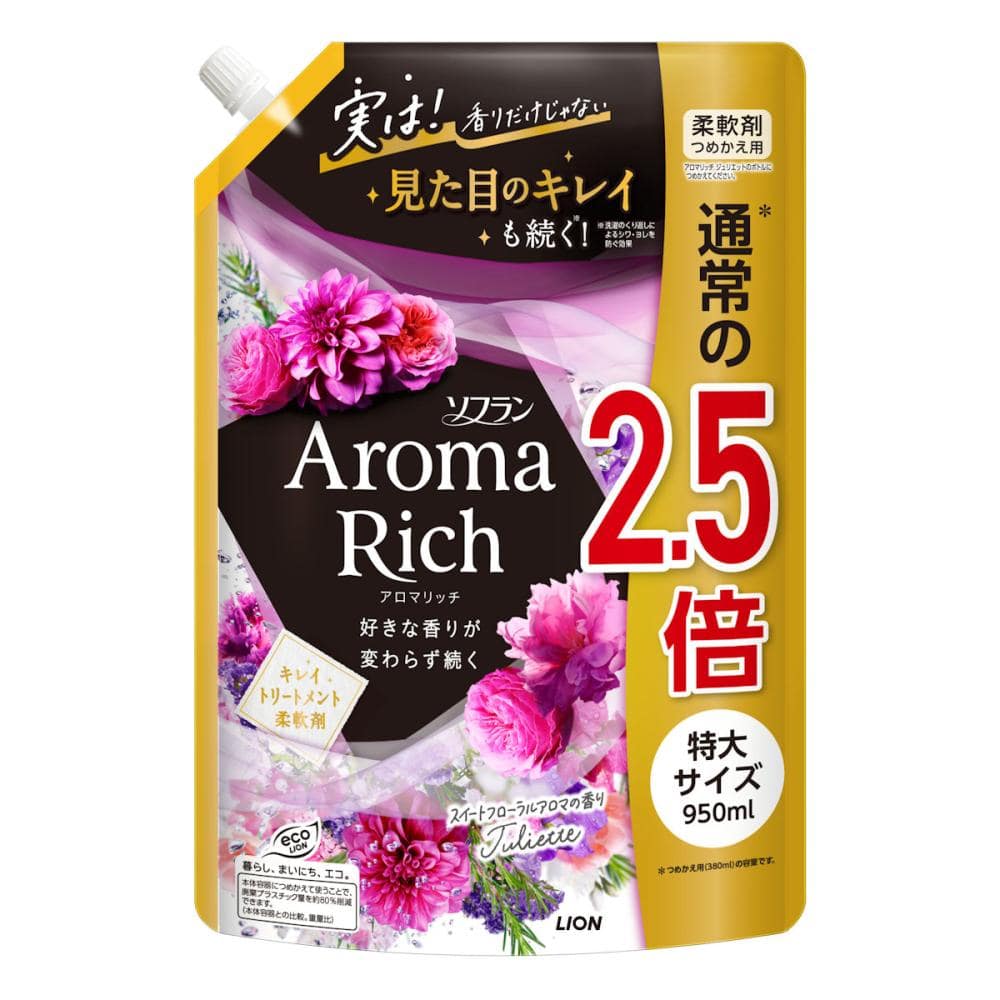 ライオン　ソフランアロマリッチ　ジュリエット　詰め替え用　特大　９５０ｍＬ