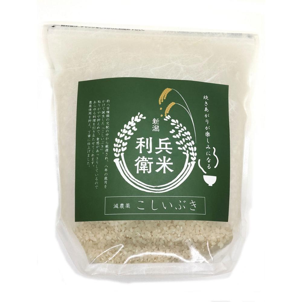 令和７年度　新潟県産こしいぶき　精米２ｋｇ★炊き上がりが楽しみになる利兵衛の減農薬米