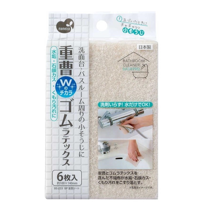 まめいた　ＢＰ重曹シート　６枚入り