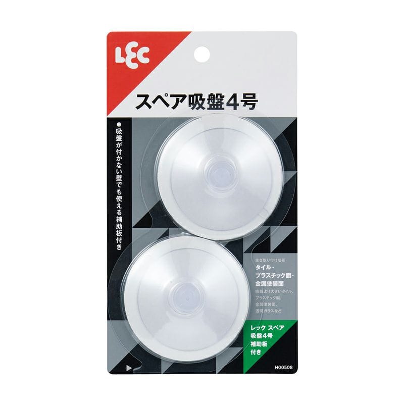 レック　スペア吸盤４号　補助板付き