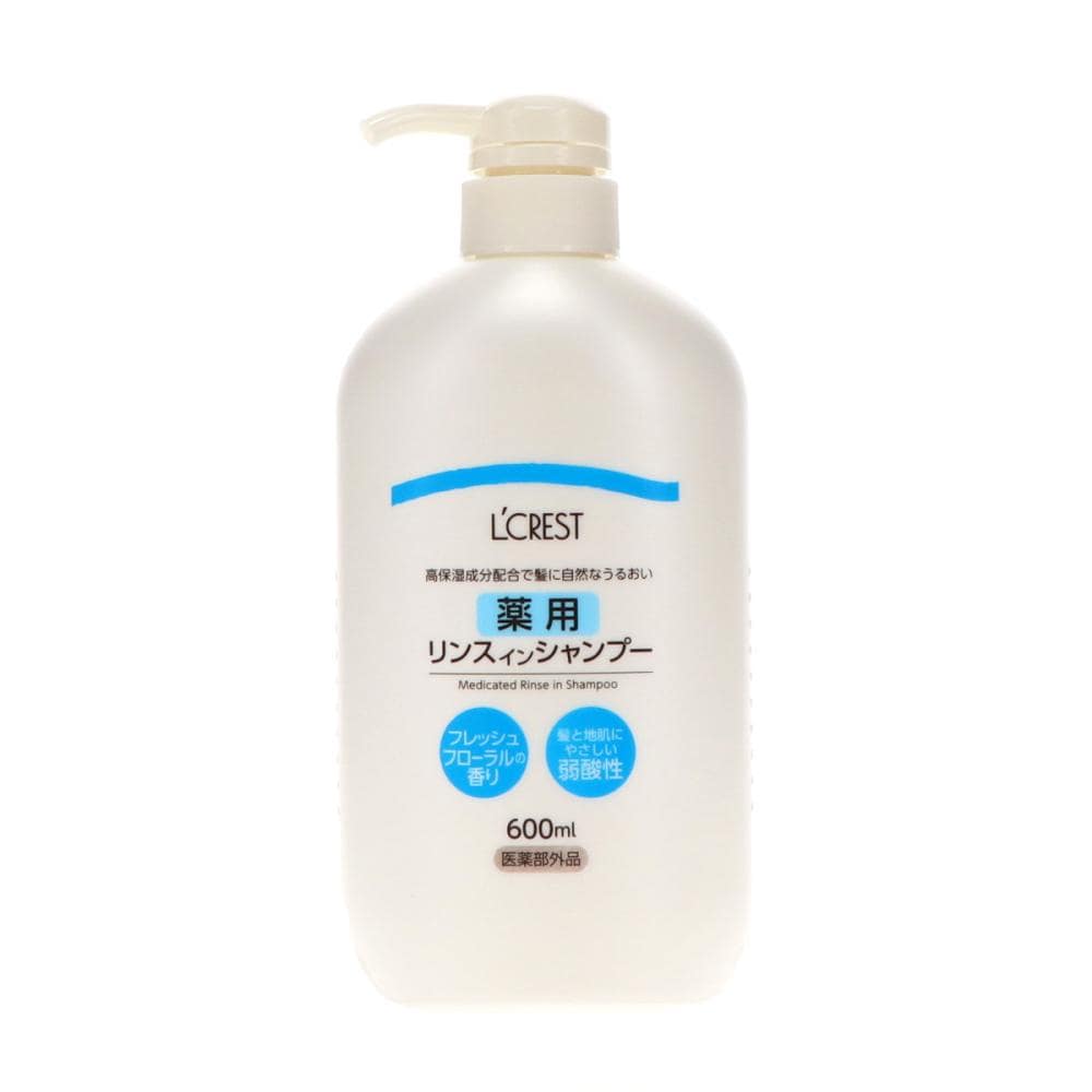 Ｌ’ＣＲＥＳＴ（ルクレスト）　薬用リンスインシャンプー　本体　６００ｍＬ