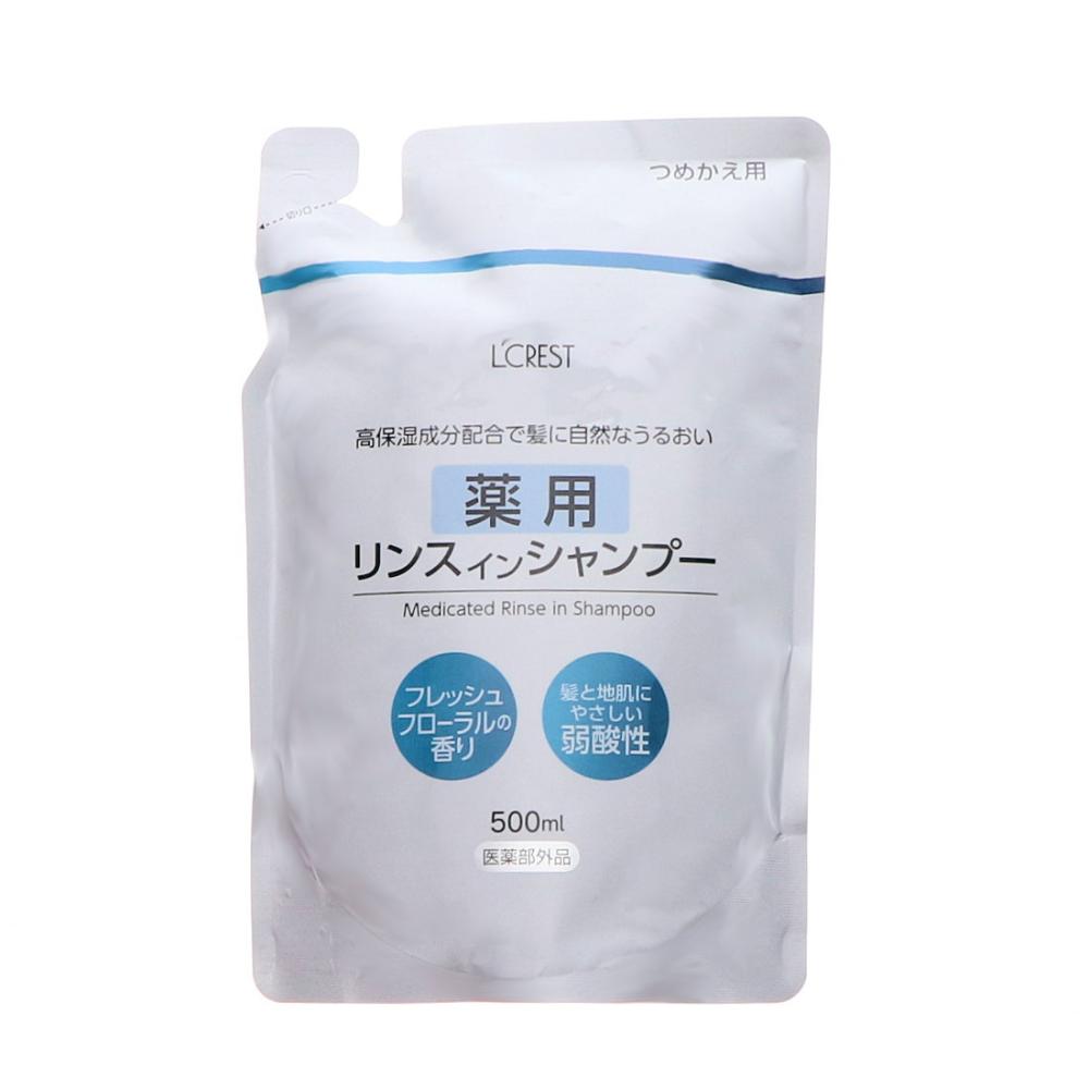 Ｌ’ＣＲＥＳＴ（ルクレスト）　薬用リンスインシャンプー　詰め替え用　５００ｍＬ