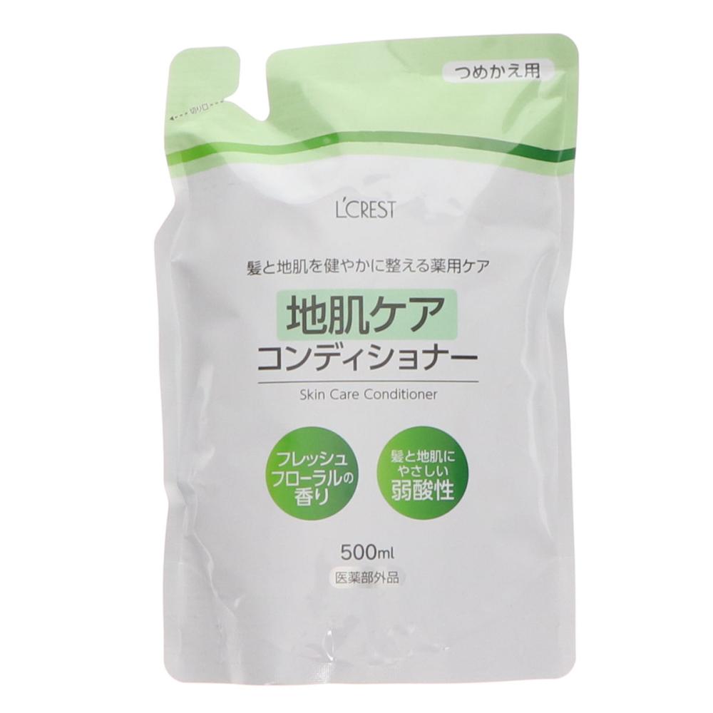 Ｌ’ＣＲＥＳＴ（ルクレスト）　地肌ケアコンディショナー　詰替用　５００ｍＬ