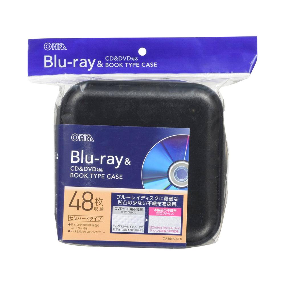 ＢＤ／ＤＶＤ／ＣＤケース　４８枚収納