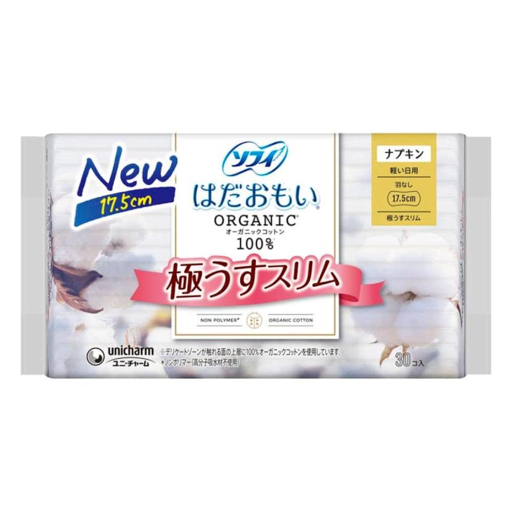 ユニ・チャーム　ソフィ　はだおもい　オーガニックコットン　極うすスリム１７５　羽なし　３０枚入り