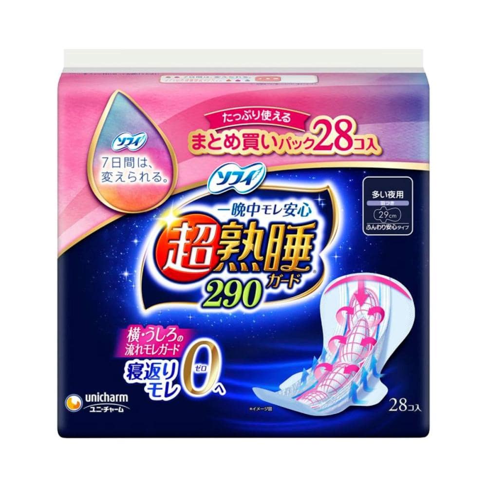 ユニ・チャーム　ソフィ　超熟睡ガード２９０　２８枚入り