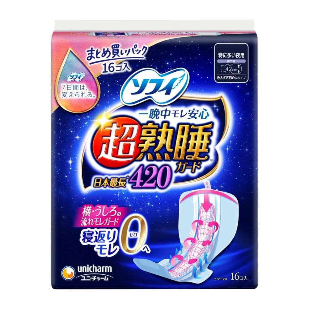 ユニ・チャーム　ソフィ　超熟睡ガードワイドＧ４２０　１６枚入り