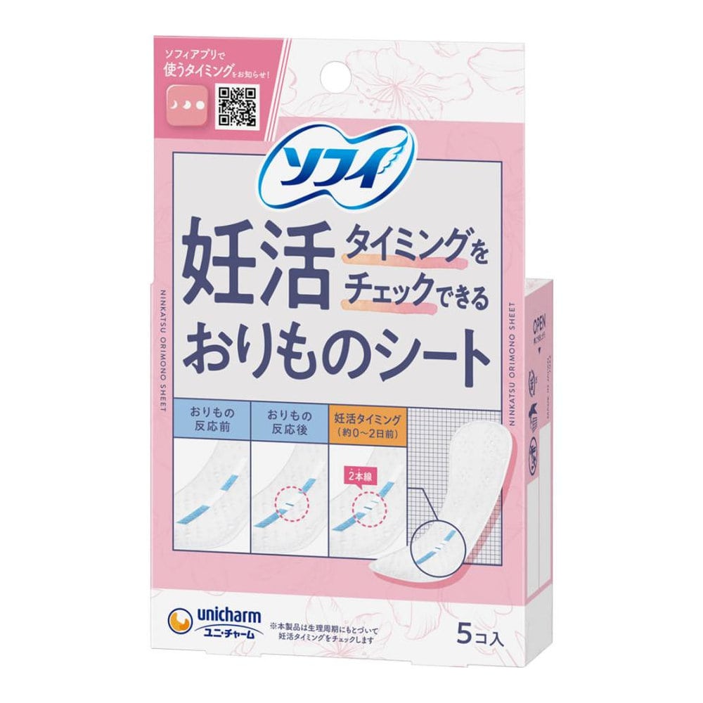 ユニ・チャーム　ソフィ　妊活タイミングチェック　おりものシート　５枚入り