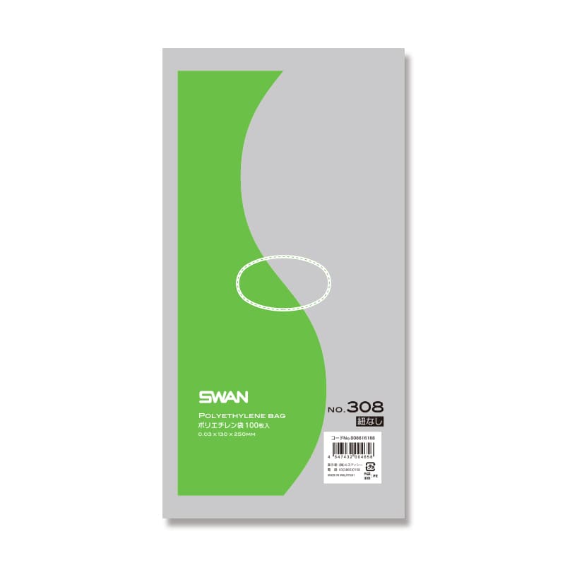 シモジマ　ＳＷＡＮ　ポリエチレン袋　０．０３ｍｍ厚　透明　８号　１００枚入り