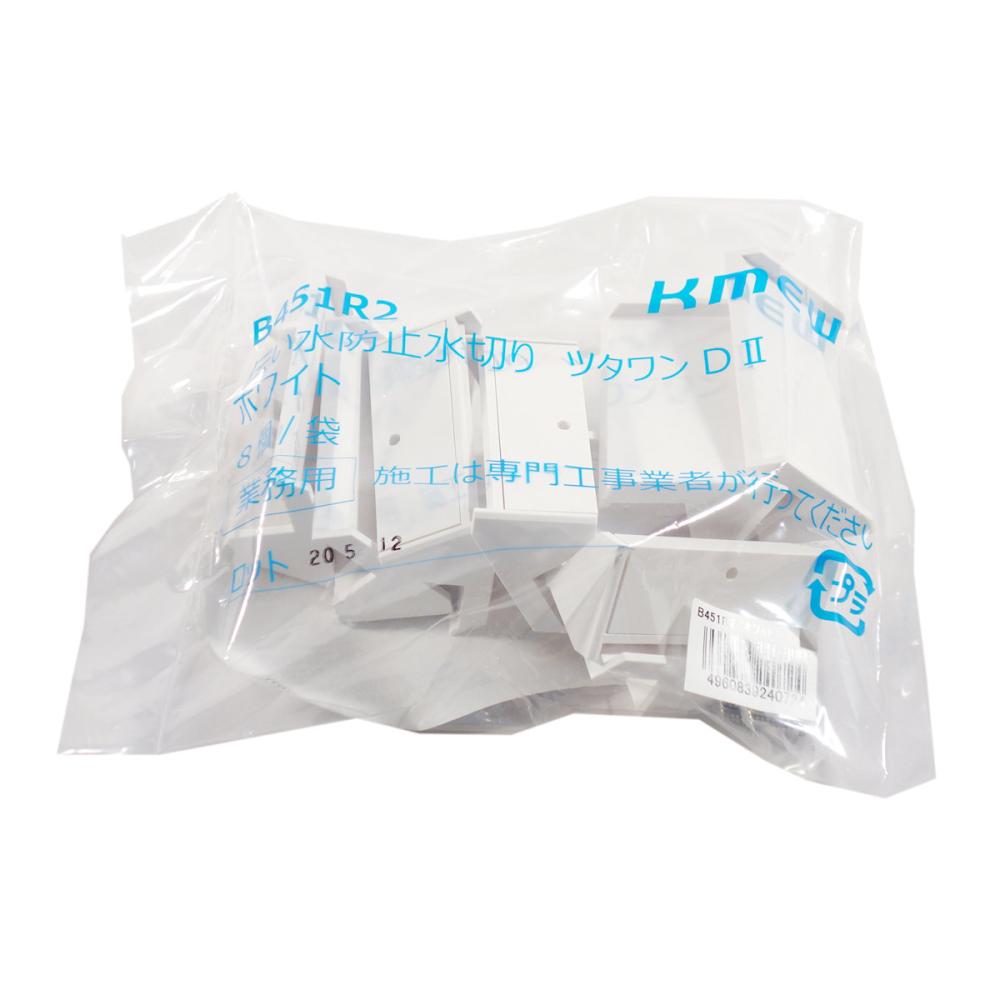 水垢防止部材　ツタワンＤ２　ホワイト　８個入