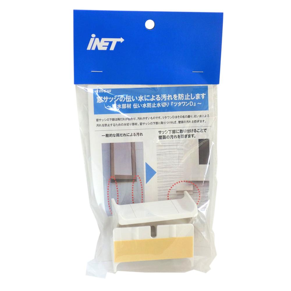 水垢防止部材ツタワンＤ　ホワイト　２個入