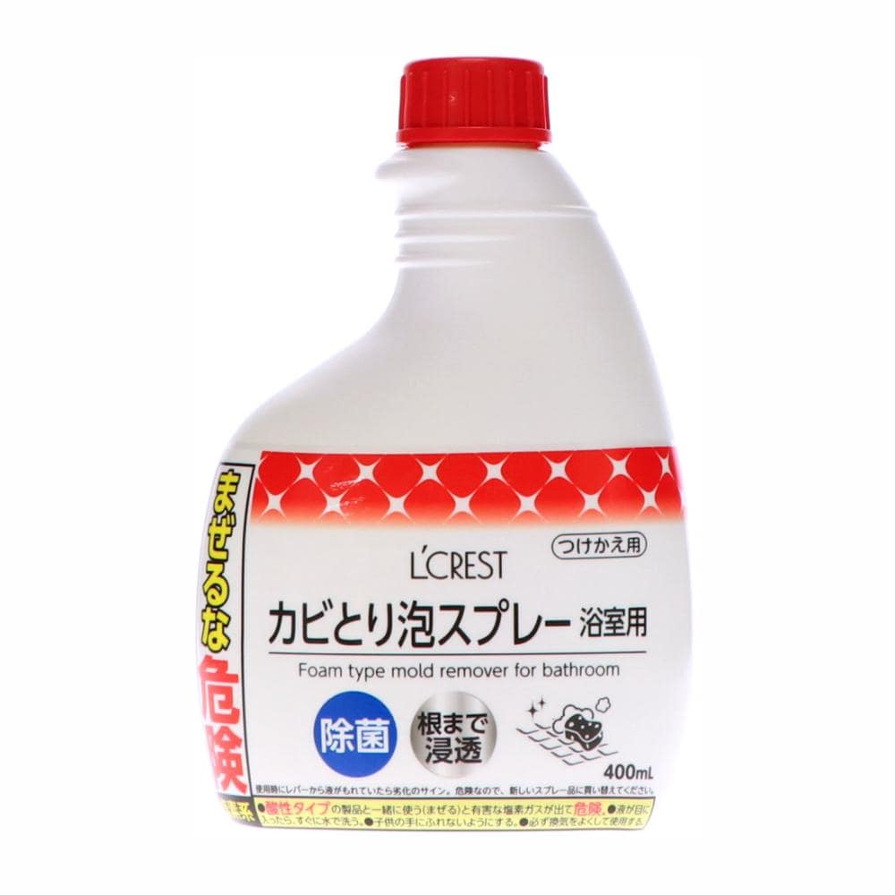 Ｌ’ＣＲＥＳＴ（ルクレスト）　カビ取り泡スプレー　浴室用　付け替え用　４００ｍＬ