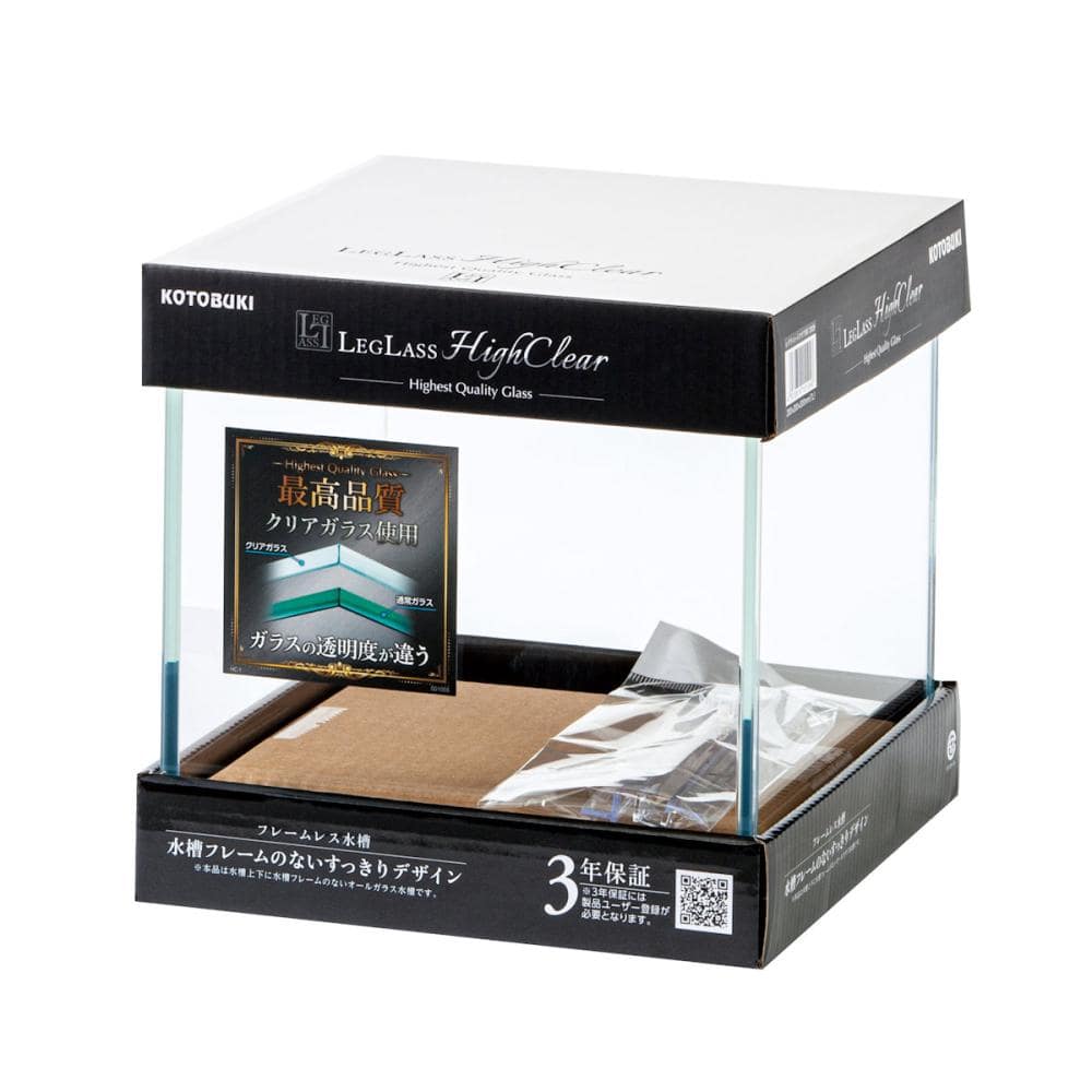 レグラスハイクリアＨＣ‐２０２０