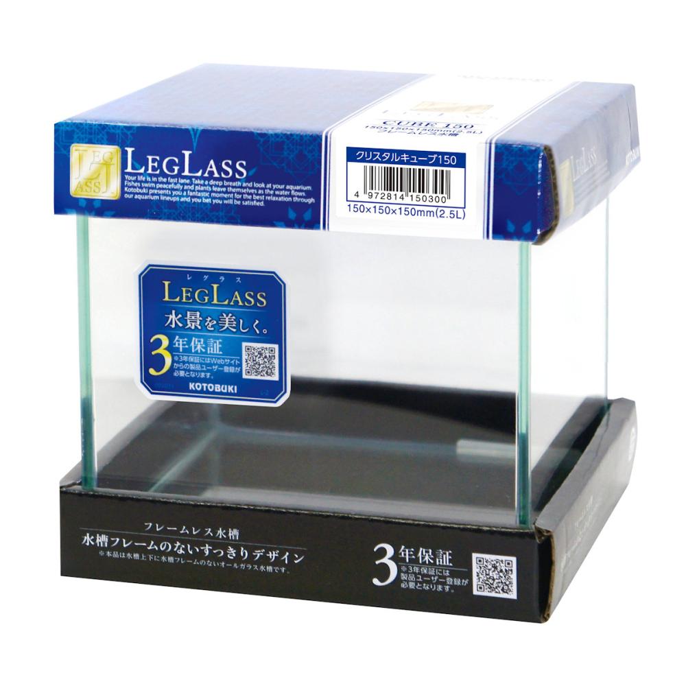 コトブキ　クリスタルキューブ　１５０