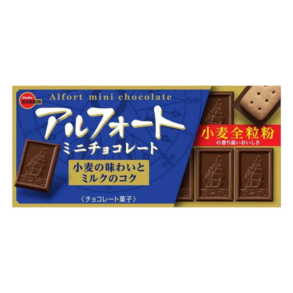 ブルボン　アルフォートミニチョコレート　１２個入り