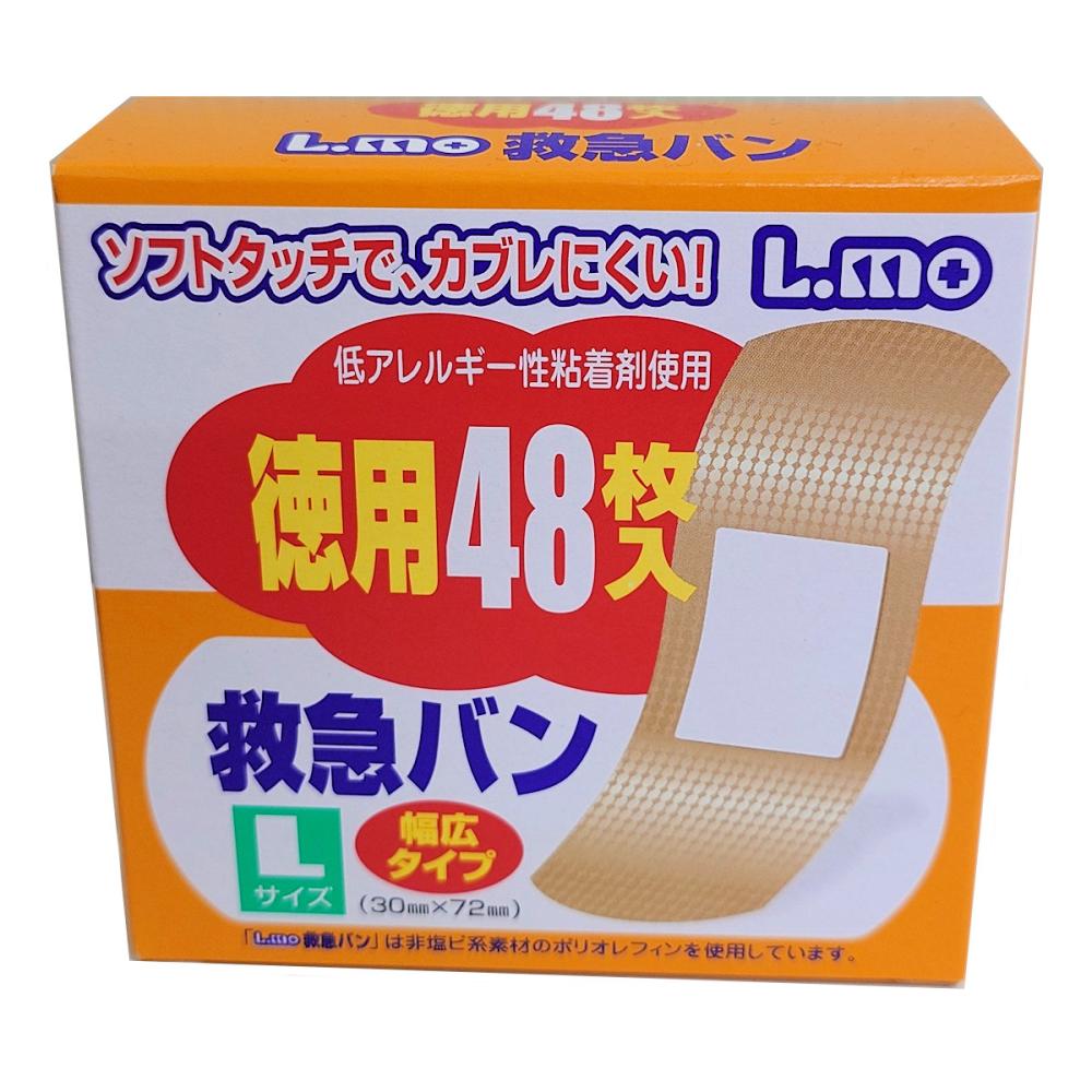 エルモ　救急バン　Ｌ　４８枚入り