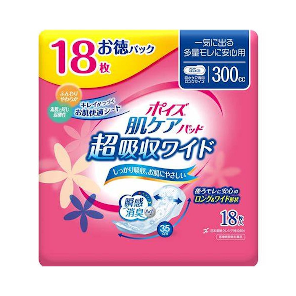 クレシア　ポイズ　肌ケアパッド　超吸収ワイド　一気に出る多量モレに安心用　３００ｃｃ　１８枚入り　お徳パック