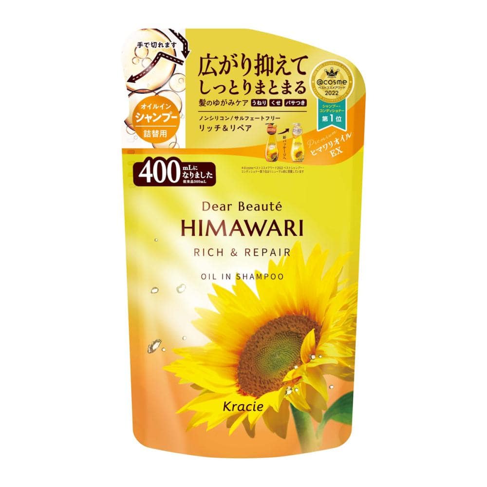 クラシエ　ディアボーテ　ＨＩＭＡＷＡＲＩ（ヒマワリ）　オイルインシャンプー　リッチ＆リペア　詰め替え用　４００ｍＬ