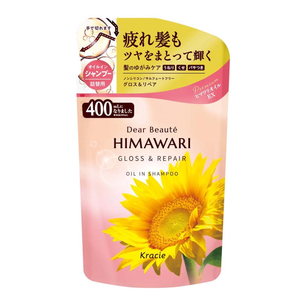 クラシエ　ディアボーテ　ＨＩＭＡＷＡＲＩ（ヒマワリ）　オイルインシャンプー　グロス＆リペア　詰め替え用　４００ｍＬ