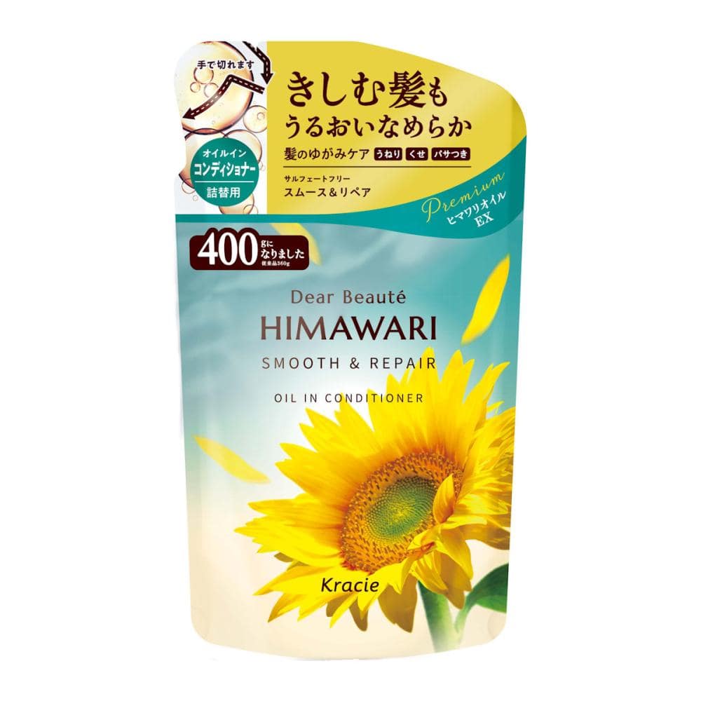 クラシエ　ディアボーテ　ＨＩＭＡＷＡＲＩ（ヒマワリ）　オイルインコンディショナー　スムース＆リペア　詰め替え用　４００ｇ