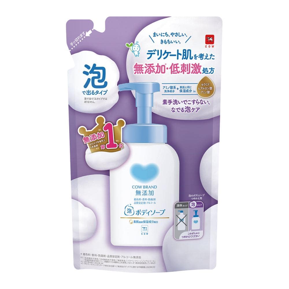 牛乳石鹸　カウブランド　無添加泡のボディソープ　詰め替え用　４５０ｍＬ
